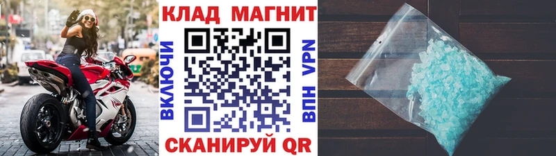 Магазин наркотиков Сим Канабис  МЕФ  АМФЕТАМИН  Гашиш 