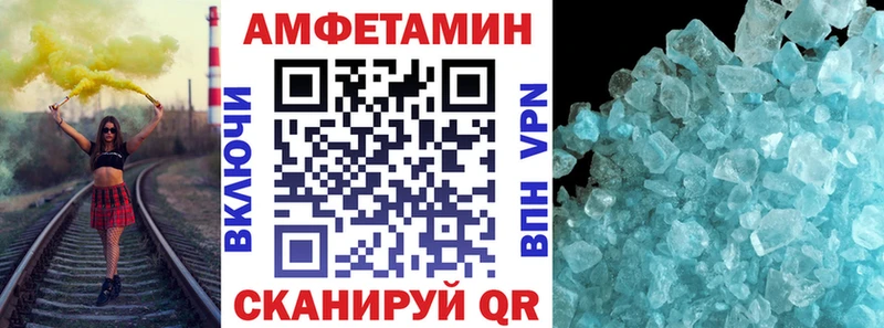 OMG Сим мориарти официальный сайт Амфетамин 98%