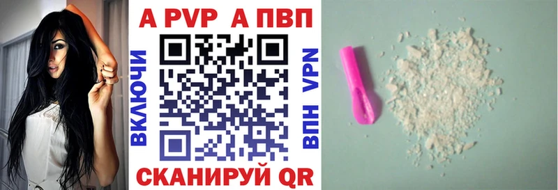 А ПВП VHQ  Сим 