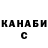 Каннабис AK-47 Galina Krivosheya