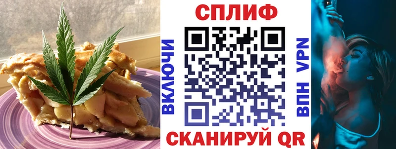 сколько стоит  Сим  hydra   Еда ТГК конопля 