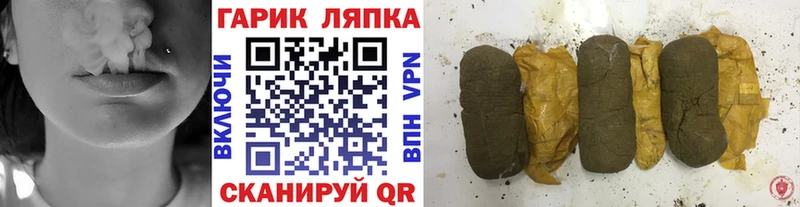 Гашиш убойный Сим