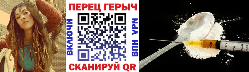 купить  цена  нарко площадка Telegram  ГЕРОИН Heroin  Сим  OMG маркетплейс 