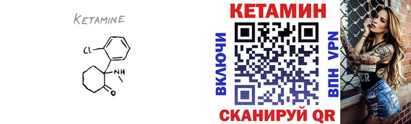 купить  сайты  Сим  КЕТАМИН VHQ 
