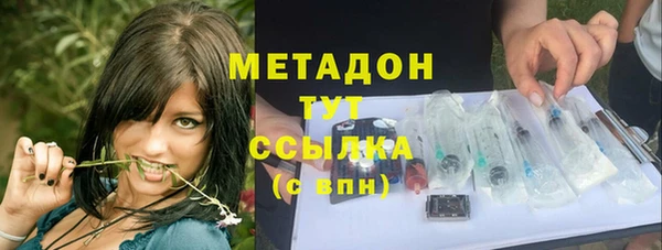 эйфоретик Алексеевка