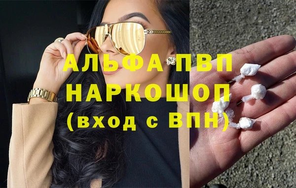 эйфоретик Алексеевка