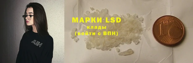 эйфоретик Алексеевка