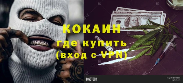 гашишное масло Алзамай