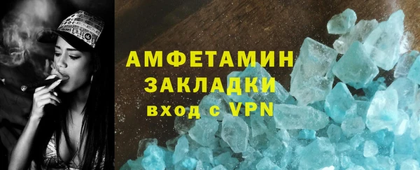 эйфоретик Алексеевка