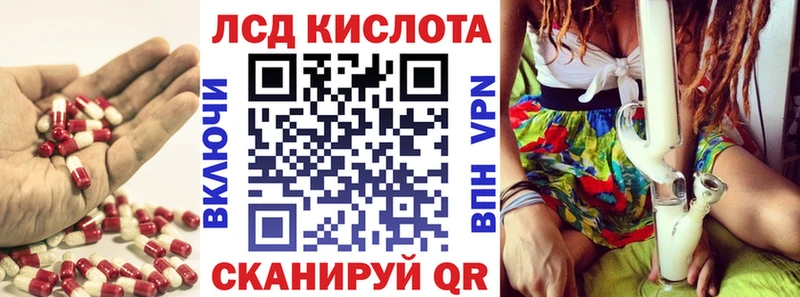Лсд 25 экстази ecstasy  Сим 