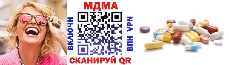 закладки  Сим  MDMA Molly 
