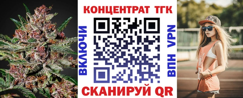 хочу   Сим  Дистиллят ТГК вейп 
